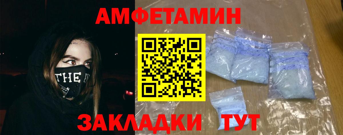 Тавда  Amphetamine 97%  АМФЕТАМИН  Вход с VPN 