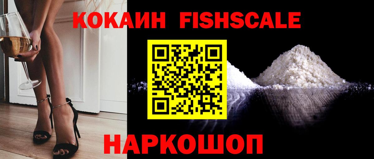 Тавда  COCAIN 98%  Кокаин  Вход с VPN  Cocaine 97% 