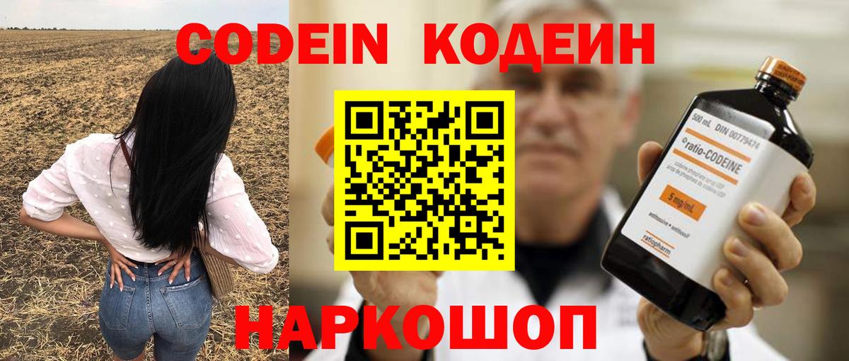 Меф МЯУ МЯУ   Бошки Шишки  Лсд 25  Тавда  ГАШ  Вход с VPN  Кокаин 