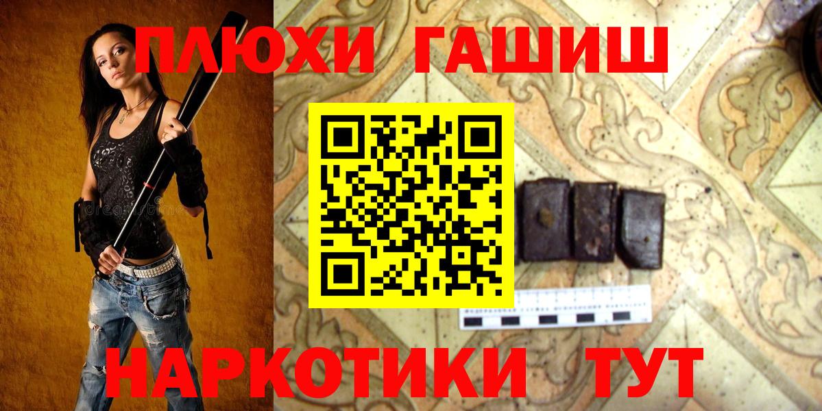 МЕТАМФЕТАМИН Тавда