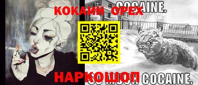 бошки Партизанск