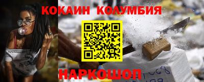мефедрон VHQ Пугачёв