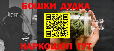 ешки Пенза