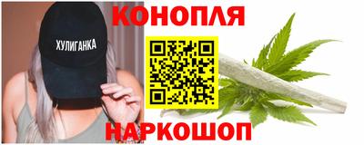 бошки Партизанск