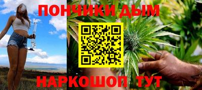 бошки Пушкино