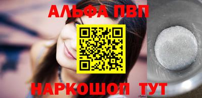 ешки Пенза