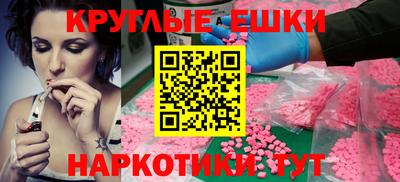 МДМА Пыть-Ях