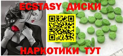 ешки Пенза