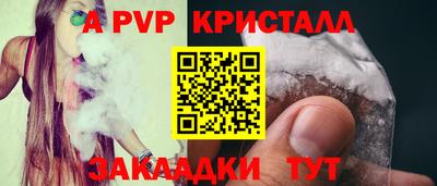 бошки Пушкино