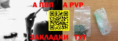 бошки Партизанск