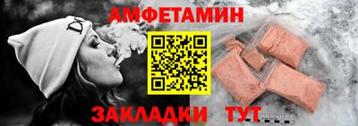 бошки Пушкино