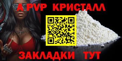 герыч Первоуральск