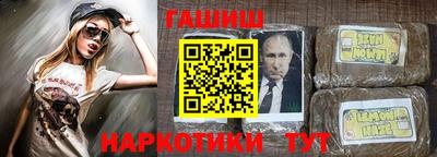 ешки Пенза