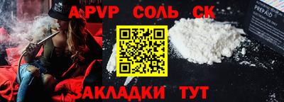 бошки Партизанск