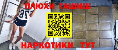 МДМА Пыть-Ях