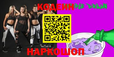 бошки Партизанск