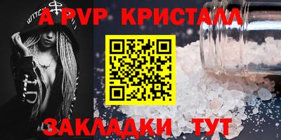 мефедрон VHQ Пугачёв