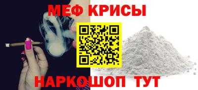 мефедрон VHQ Пугачёв