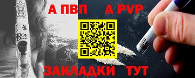 бошки Партизанск