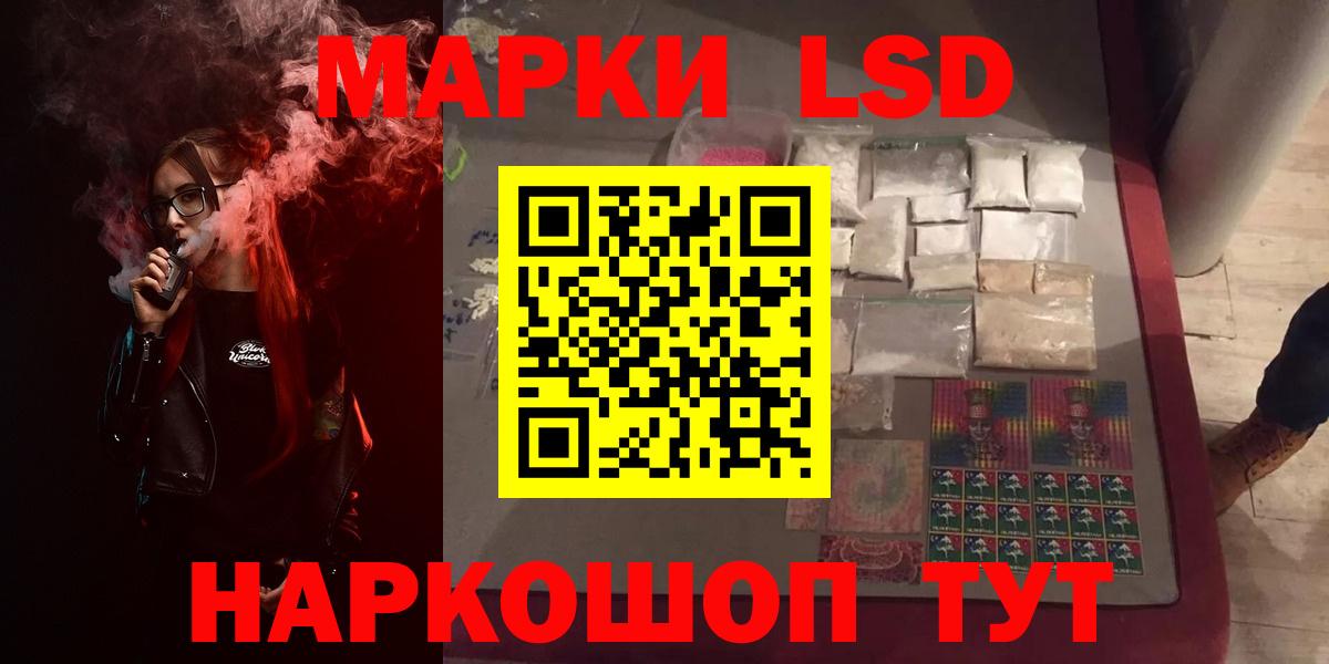 Тавда  Лсд 25 экстази  LSD-25 экстази ecstasy  Вход с VPN  OMG зеркало  Лсд 25 экстази ecstasy 