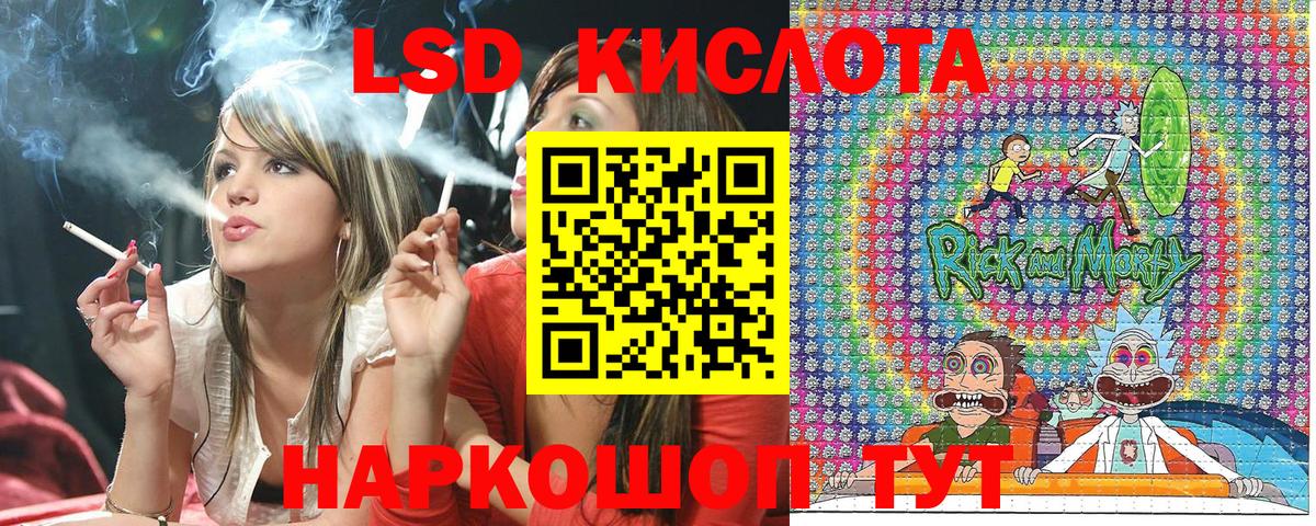 Марки 25I-NBOMe 1,5мг  Марки 25I-NBOMe 1,5мг  Тавда  Наркотические марки  Вход с VPN 