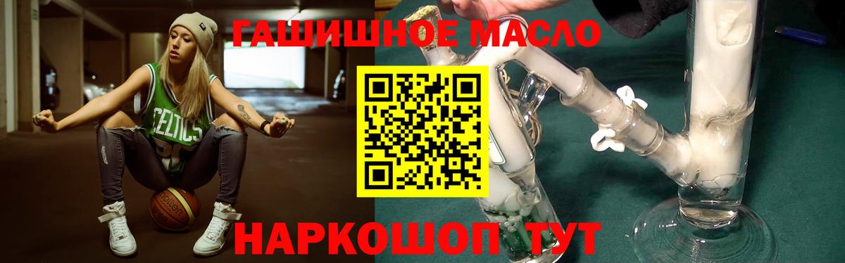даркнет сайт  ТГК вейп  ТГК жижа  Вход с VPN  Тавда 