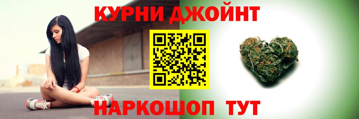 Бошки марихуана семена  Канабис ГИДРОПОН  МАРИХУАНА индика  Вход с VPN  Конопля White Widow  Тавда 